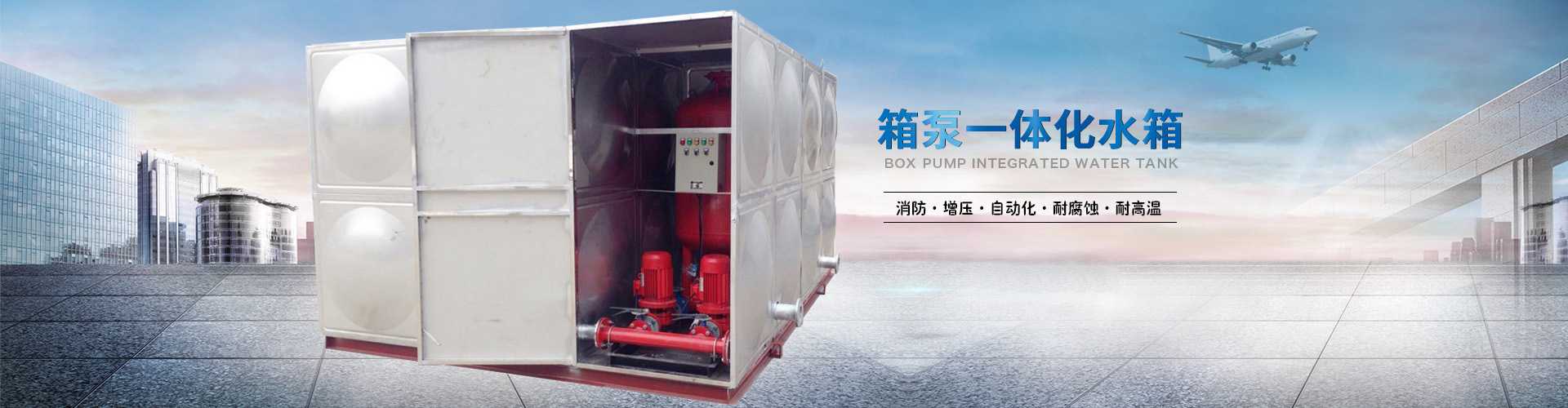 山東中都機(jī)器有限公司
